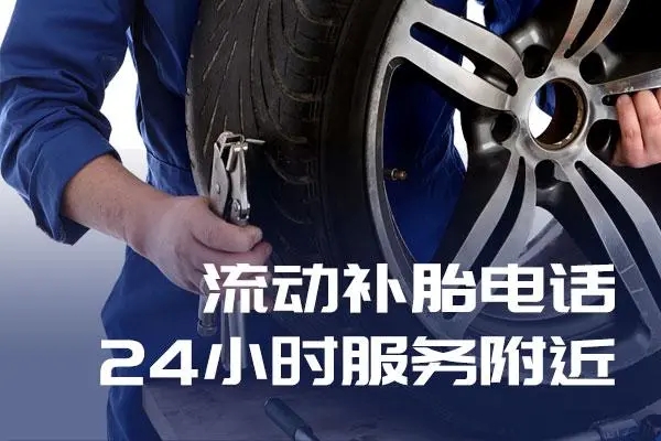 1693731169232018.jpg 补胎7.jpg